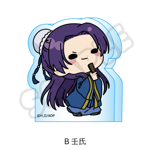 『薬屋のひとりごと』mochochoシリーズ アクリルミニブロック B 壬氏