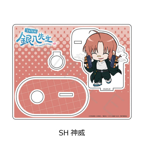 『3年Z組銀八先生』アクリルスタンド ちぽっけシリーズ SH 神威