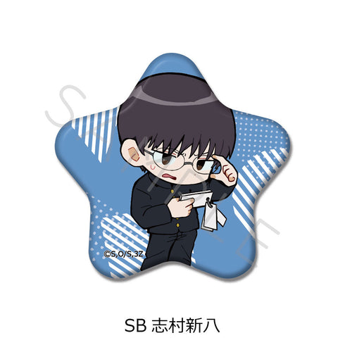 『3年Z組銀八先生』星型缶バッジ ちぽっけシリーズ SB 志村新八