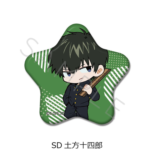 『3年Z組銀八先生』星型缶バッジ ちぽっけシリーズ SD 土方十四郎