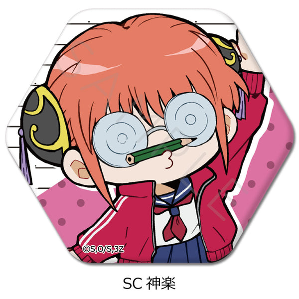 『3年Z組銀八先生』六角形缶バッジ ちぽっけシリーズ SC 神楽