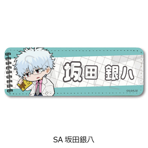 『3年Z組銀八先生』レザーバッジ(ロング) ちぽっけシリーズ SA 坂田銀八