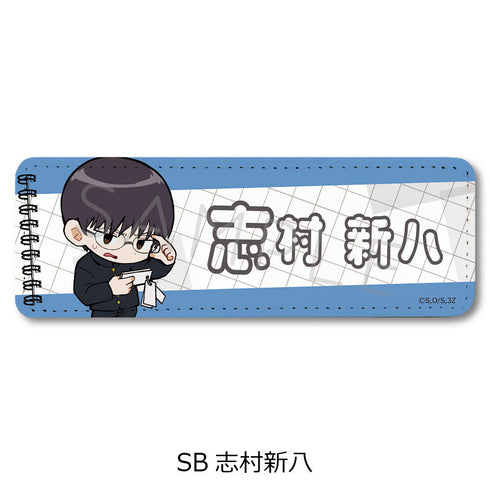 『3年Z組銀八先生』レザーバッジ(ロング) ちぽっけシリーズ SB 志村新八