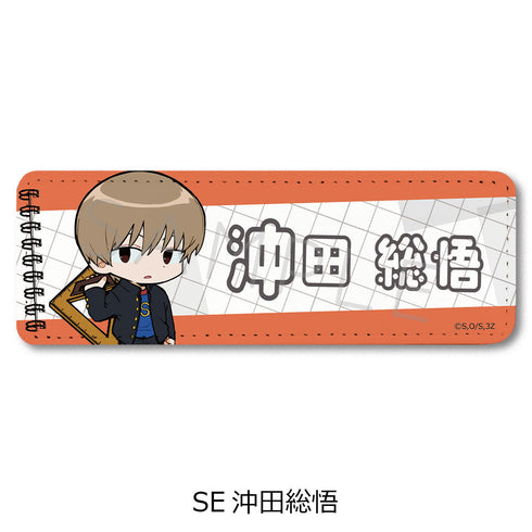 『3年Z組銀八先生』レザーバッジ(ロング) ちぽっけシリーズ SE 沖田総悟