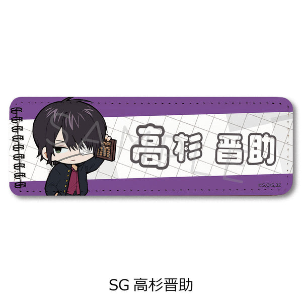 『3年Z組銀八先生』レザーバッジ(ロング) ちぽっけシリーズ SG 高杉晋助