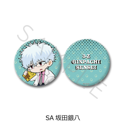 『3年Z組銀八先生』コンパクトミラー ちぽっけシリーズ SA 坂田銀八