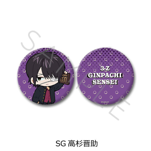 『3年Z組銀八先生』コンパクトミラー ちぽっけシリーズ SG 高杉晋助