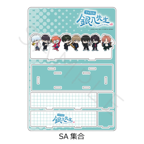 『3年Z組銀八先生』ビッグアクリルスタンド ちぽっけシリーズ SA 集合