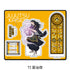 『呪術廻戦 2期』第4弾 アクリルスタンド TI 夏油傑