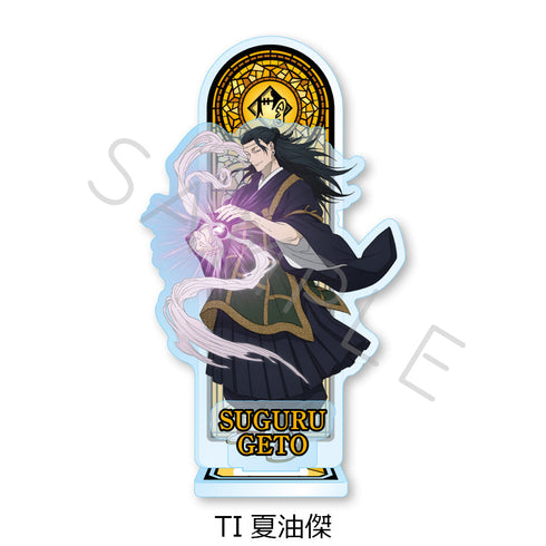『呪術廻戦 2期』第4弾 アクリルスタンド TI 夏油傑