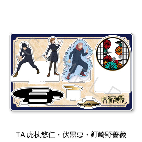 『呪術廻戦 2期』第4弾 ビッグアクリルスタンド TA 虎杖悠仁・伏黒恵・釘崎野薔薇