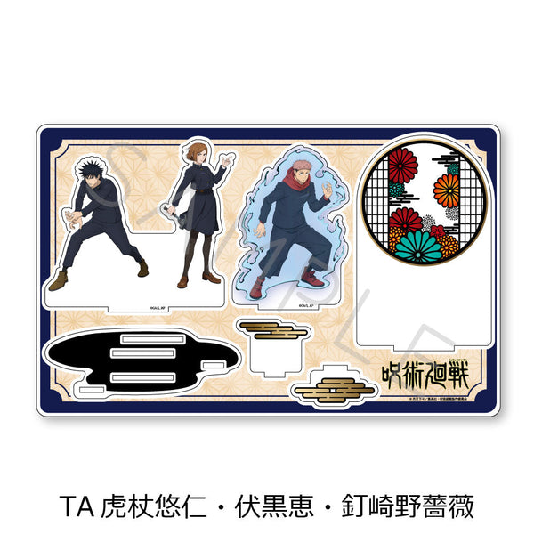 『呪術廻戦 2期』第4弾 ビッグアクリルスタンド TA 虎杖悠仁・伏黒恵・釘崎野薔薇