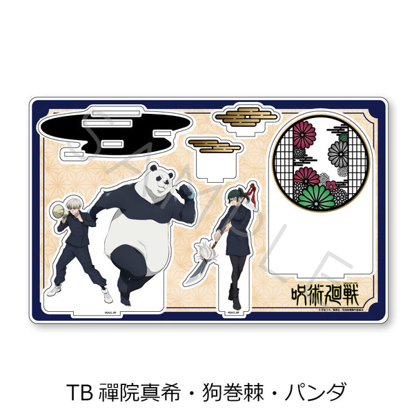 『呪術廻戦 2期』第4弾 ビッグアクリルスタンド TB 禪院真希・狗巻棘・パンダ