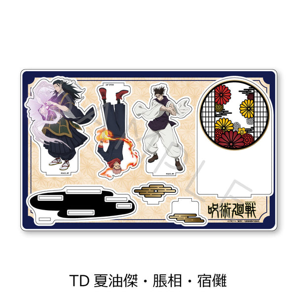 『呪術廻戦 2期』第4弾 ビッグアクリルスタンド TD 夏油傑・脹相・宿儺