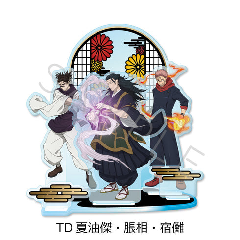 『呪術廻戦 2期』第4弾 ビッグアクリルスタンド TD 夏油傑・脹相・宿儺