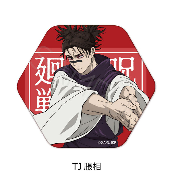 『呪術廻戦 2期』第4弾 六角形缶バッジ TJ 脹相
