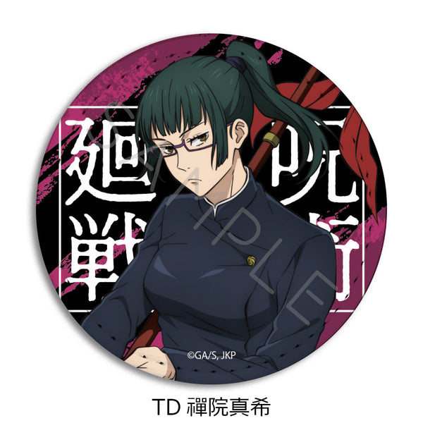 『呪術廻戦 2期』第4弾 レザーバッジ(丸形) TD 禪院真希