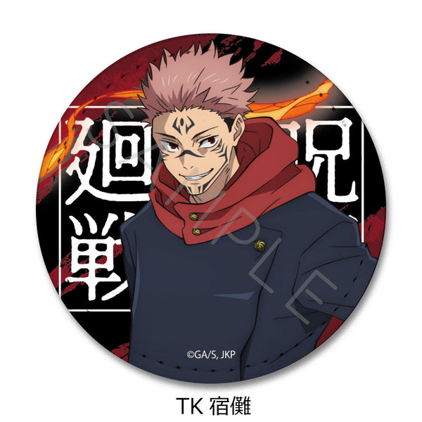 『呪術廻戦 2期』第4弾 レザーバッジ(丸形) TK 宿儺