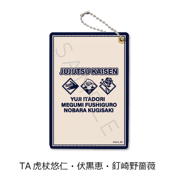 『呪術廻戦 2期』第4弾 パスケース TA 虎杖悠仁・伏黒恵・釘崎野薔薇