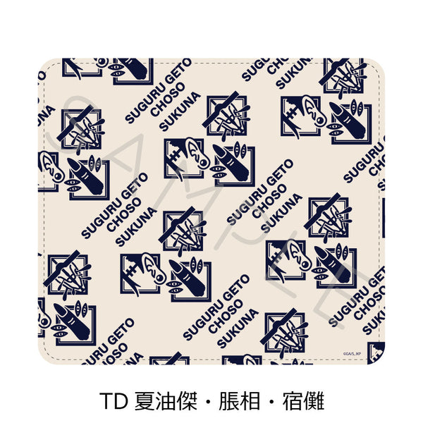 『呪術廻戦 2期』第4弾 マウスパッド TD 夏油傑・脹相・宿儺