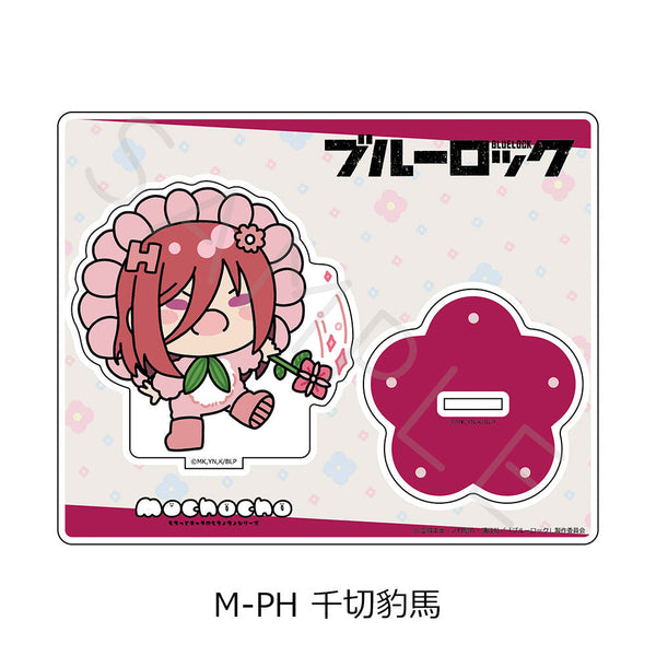 『ブルーロック』第8弾 アクリルスタンド M-PH 千切豹馬