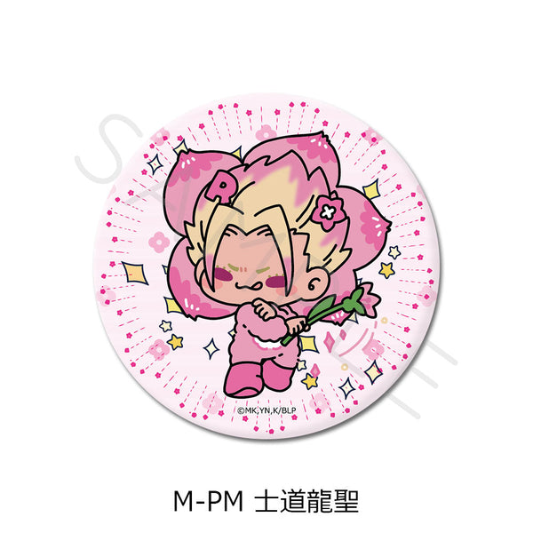 『ブルーロック』第8弾 3way缶バッジ(75mm) M-PM 士道龍聖