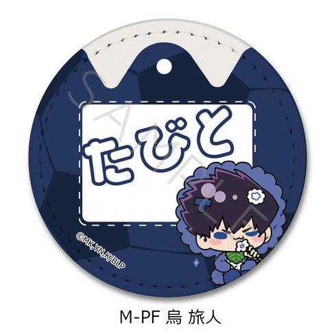 『ブルーロック』第8弾 レザーバッジ(丸形) M-PF 烏旅人