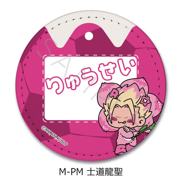 『ブルーロック』第8弾 レザーバッジ(丸形) M-PM 士道龍聖