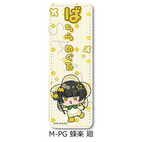 『ブルーロック』第8弾 レザーバッジ(ロング) M-PG 蜂楽廻