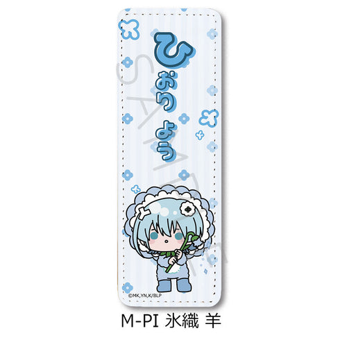 『ブルーロック』第8弾 レザーバッジ(ロング) M-PI 氷織羊