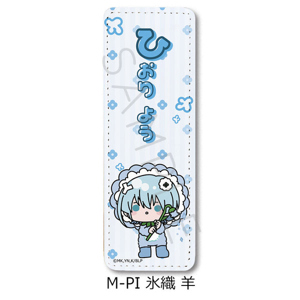 『ブルーロック』第8弾 レザーバッジ(ロング) M-PI 氷織羊