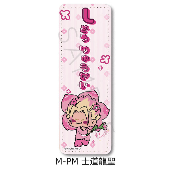 『ブルーロック』第8弾 レザーバッジ(ロング) M-PM 士道龍聖