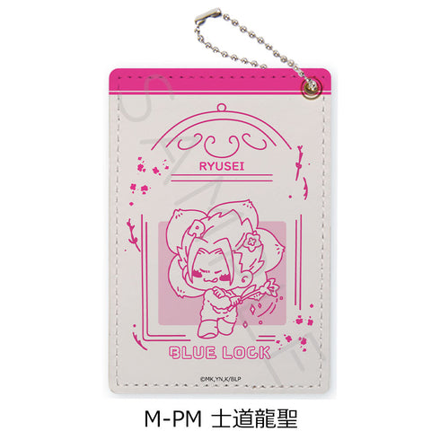 『ブルーロック』第8弾 パスケース M-PM 士道龍聖