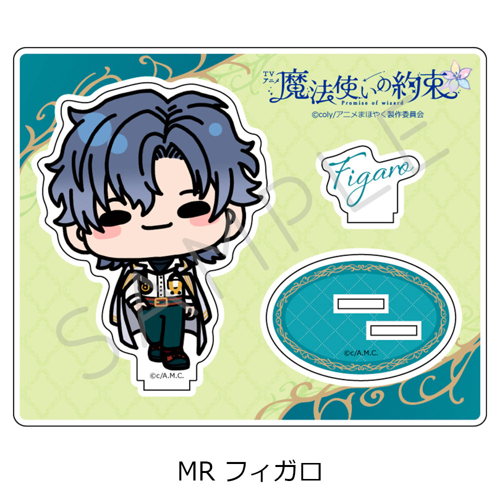 魔法使いの約束』アクリルスタンド MR フィガロ – Anime Store JP