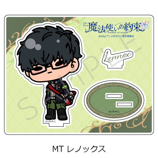 『魔法使いの約束』アクリルスタンド MT レノックス