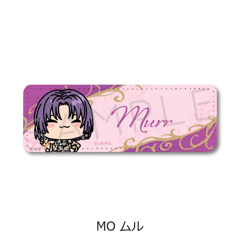 『魔法使いの約束』レザーバッジ(ロング) MO ムル