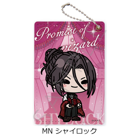 『魔法使いの約束』パスケース MN シャイロック