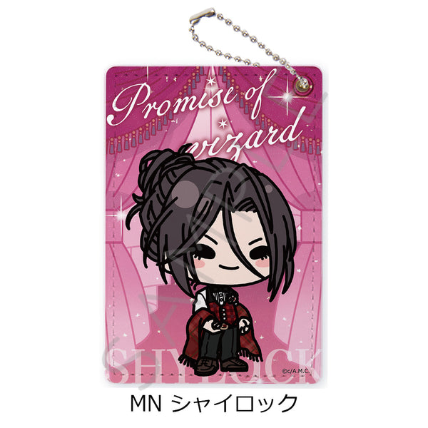 『魔法使いの約束』パスケース MN シャイロック