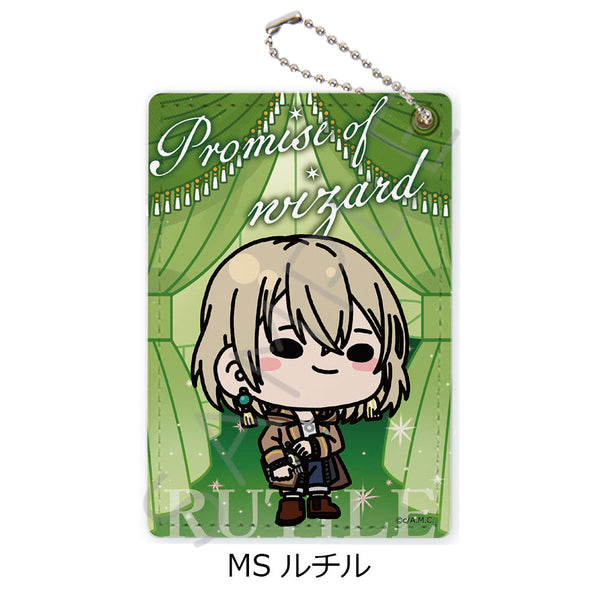 『魔法使いの約束』パスケース MS ルチル