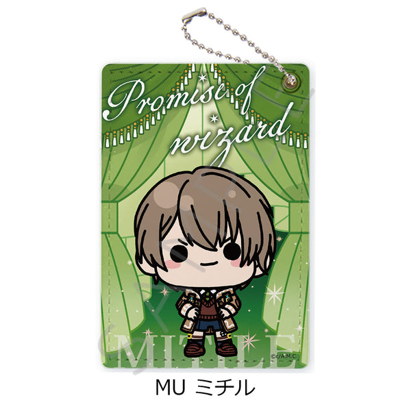 『魔法使いの約束』パスケース MU ミチル