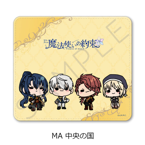 『魔法使いの約束』マウスパッド MA 中央の国