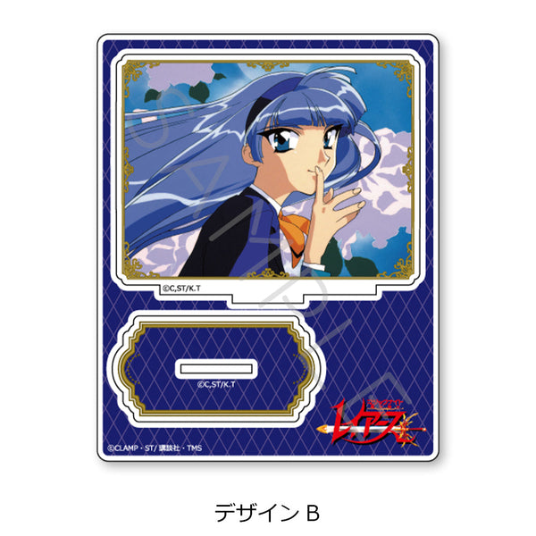 『魔法騎士レイアース』アクリルスタンド デザインB