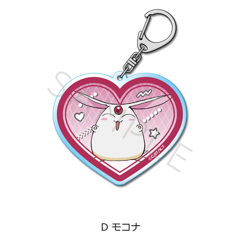 『魔法騎士レイアース』アクリルキーホルダー D モコナ