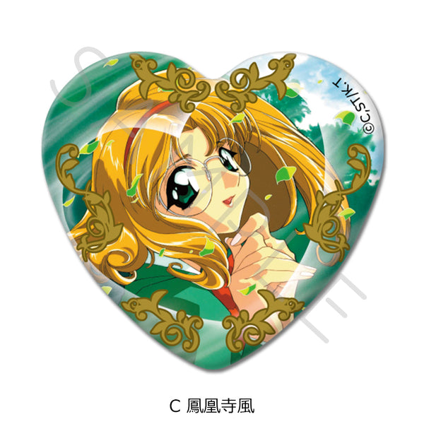 『魔法騎士レイアース』ハート型缶バッジ C 鳳凰寺風