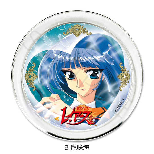 『魔法騎士レイアース』アクセサリープレート B 龍咲海