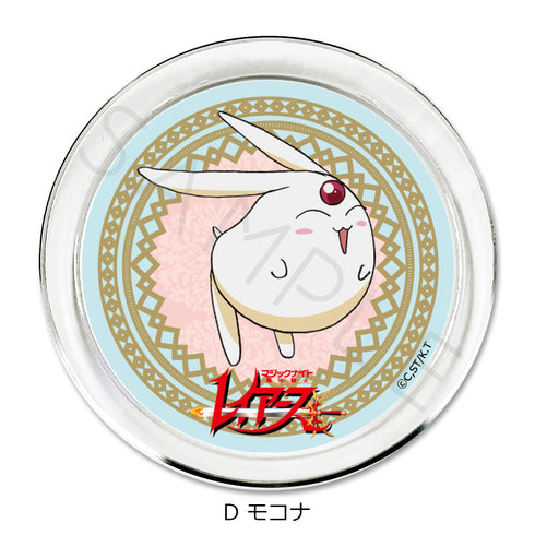 『魔法騎士レイアース』アクセサリープレート D モコナ