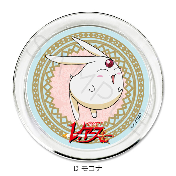 『魔法騎士レイアース』アクセサリープレート D モコナ
