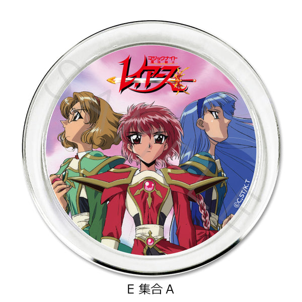 『魔法騎士レイアース』アクセサリープレート E 集合A