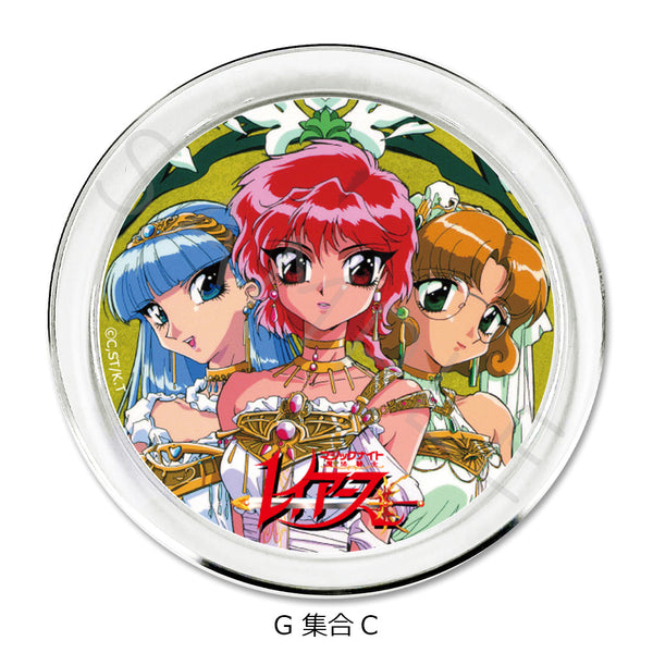 『魔法騎士レイアース』アクセサリープレート G 集合C