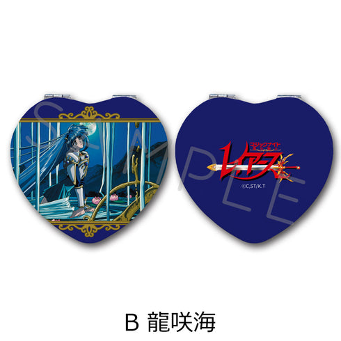 『魔法騎士レイアース』コンパクトミラー(ハート) B 龍咲海